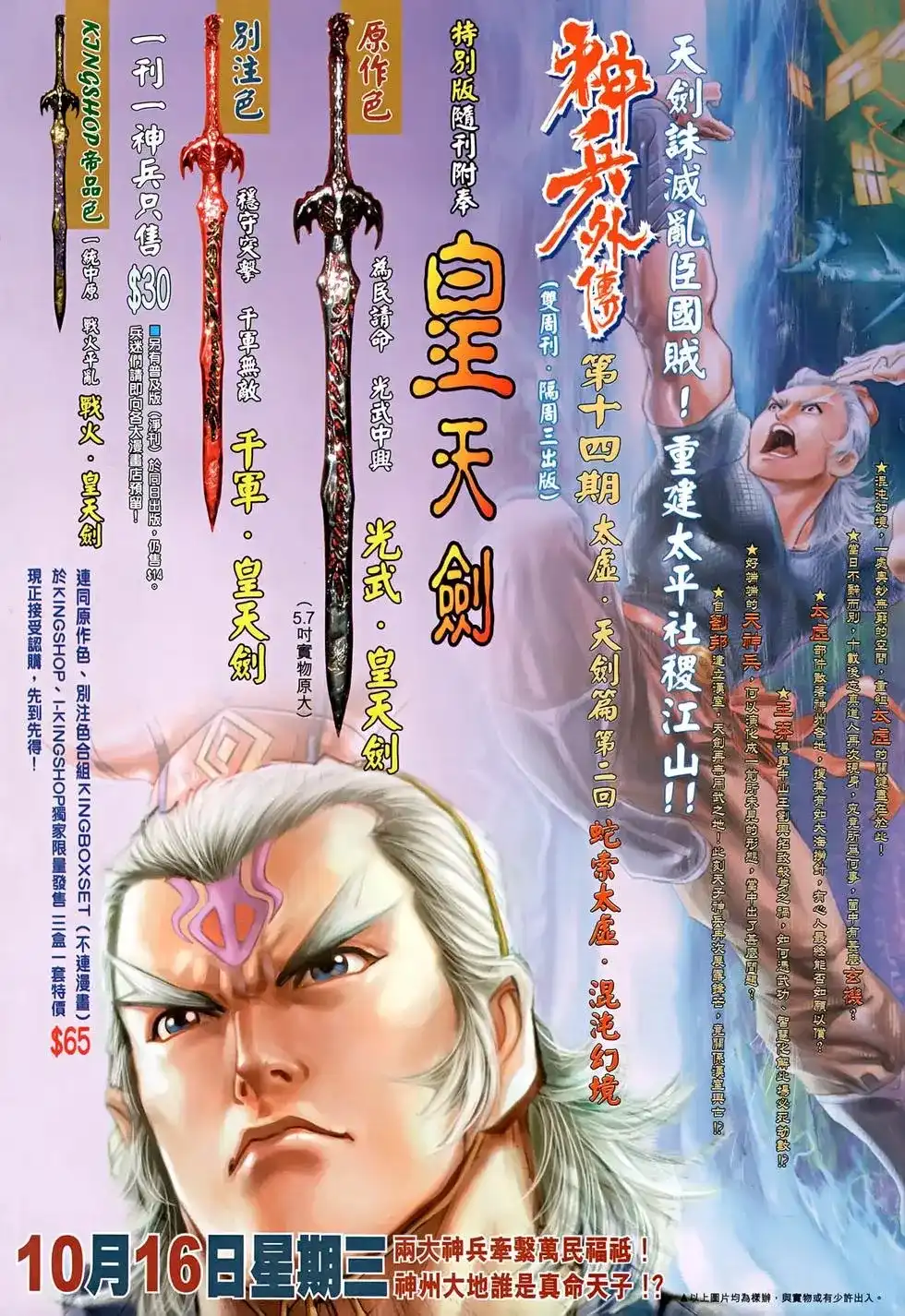 第34页