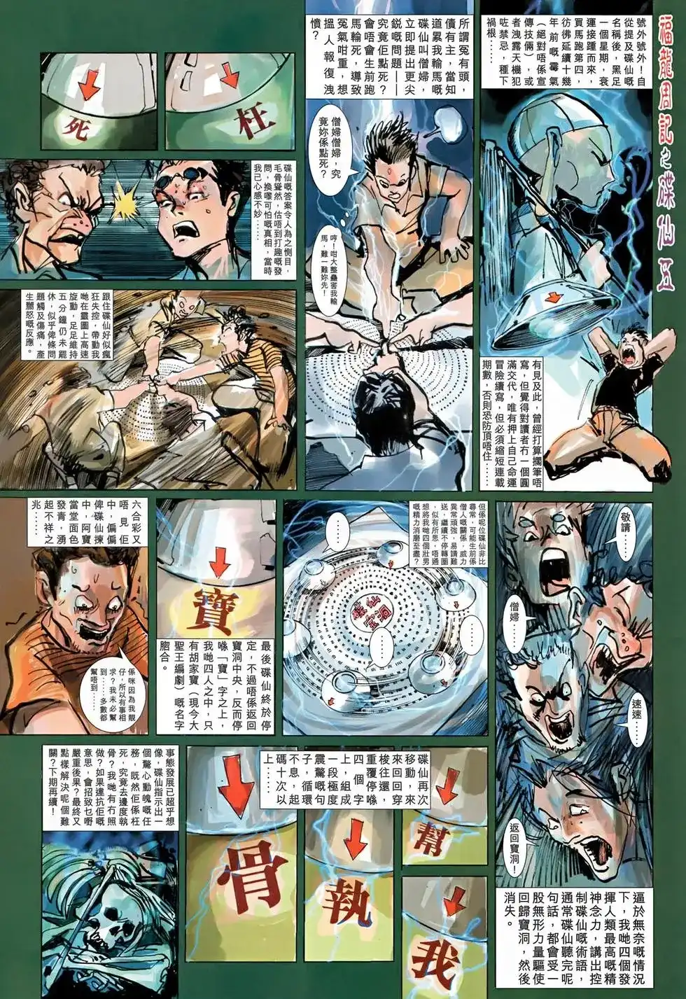 第35页