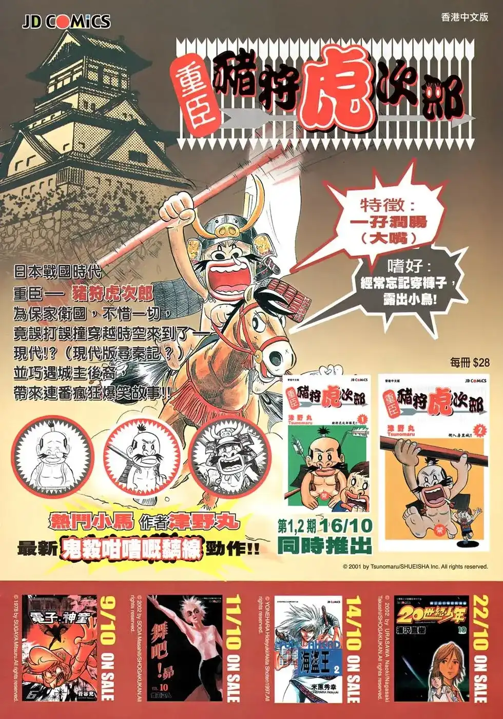 第36页