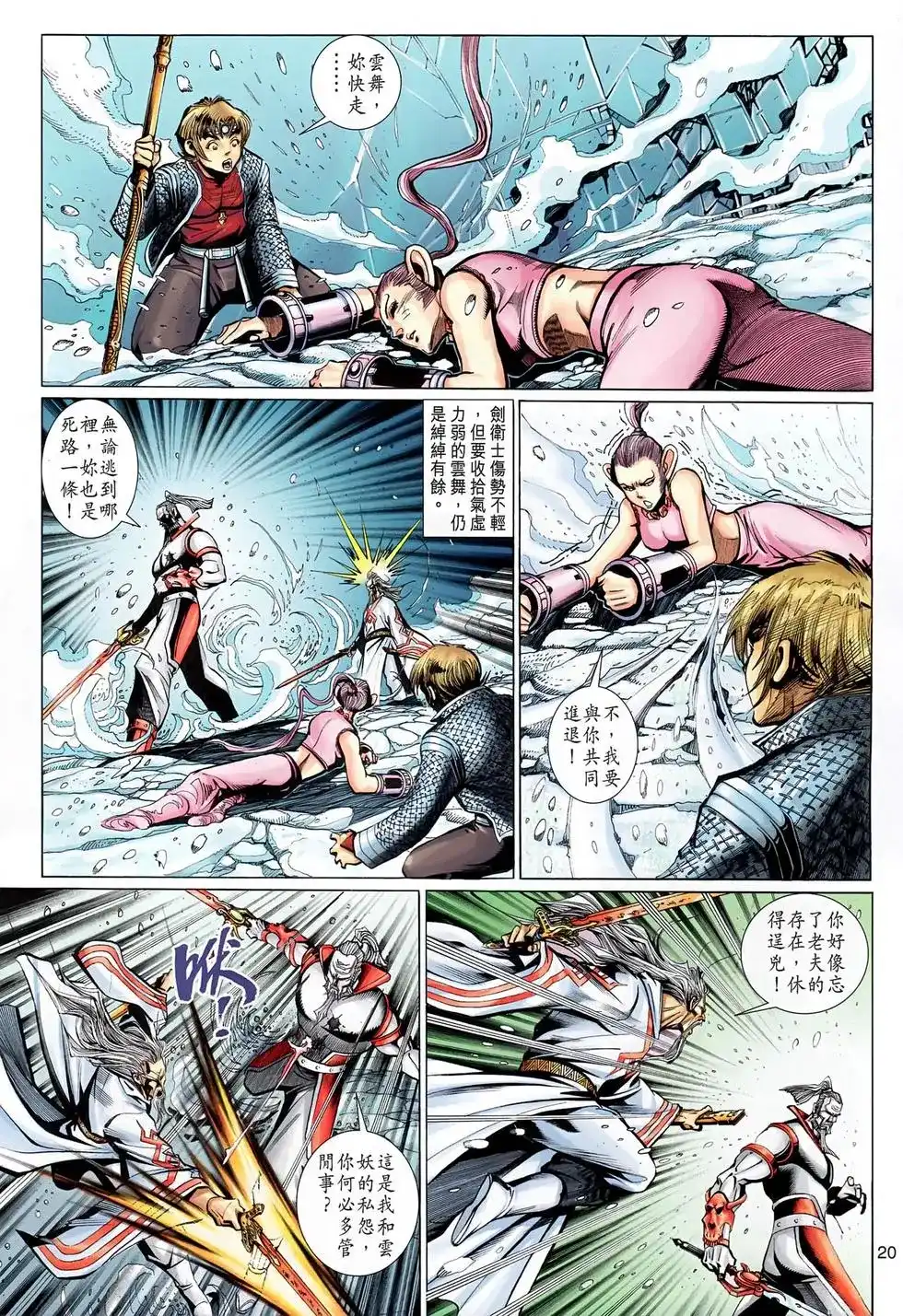 第19页