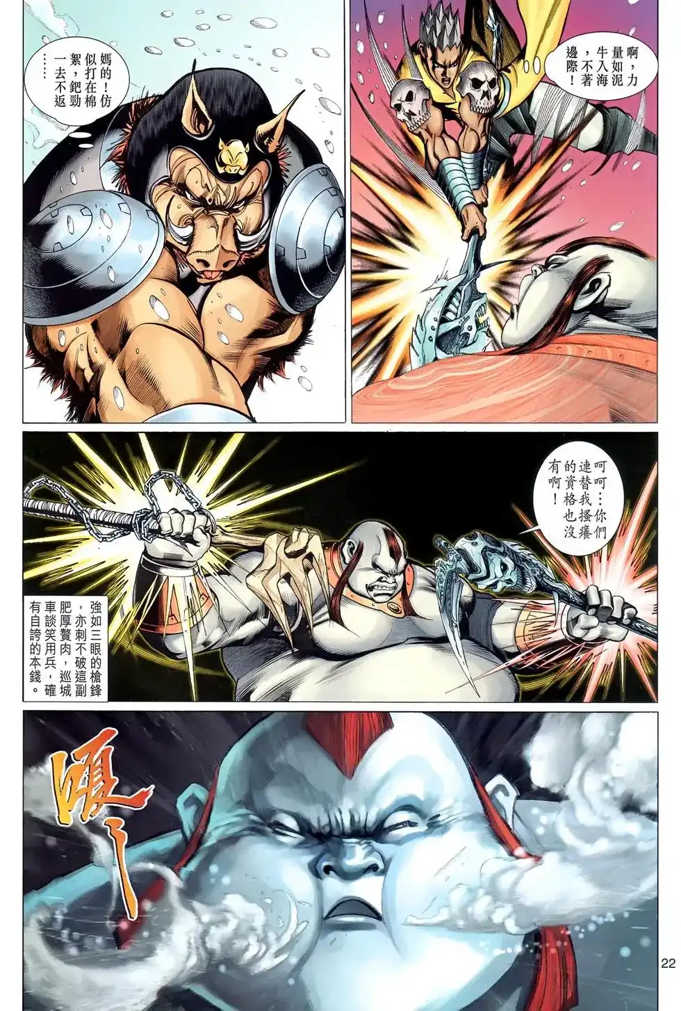 第21页