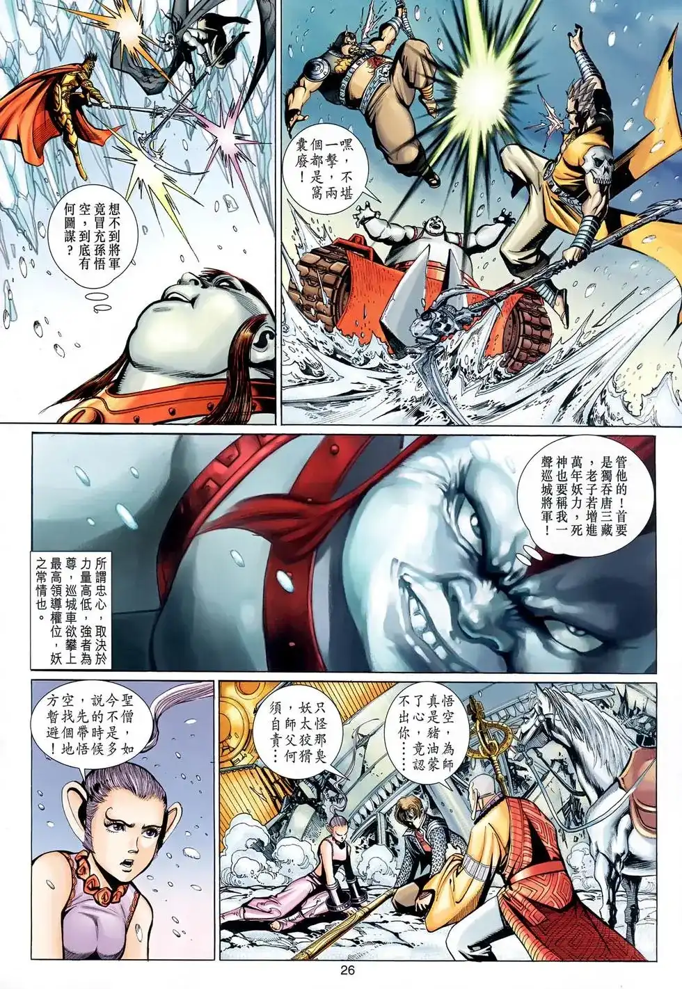 第25页