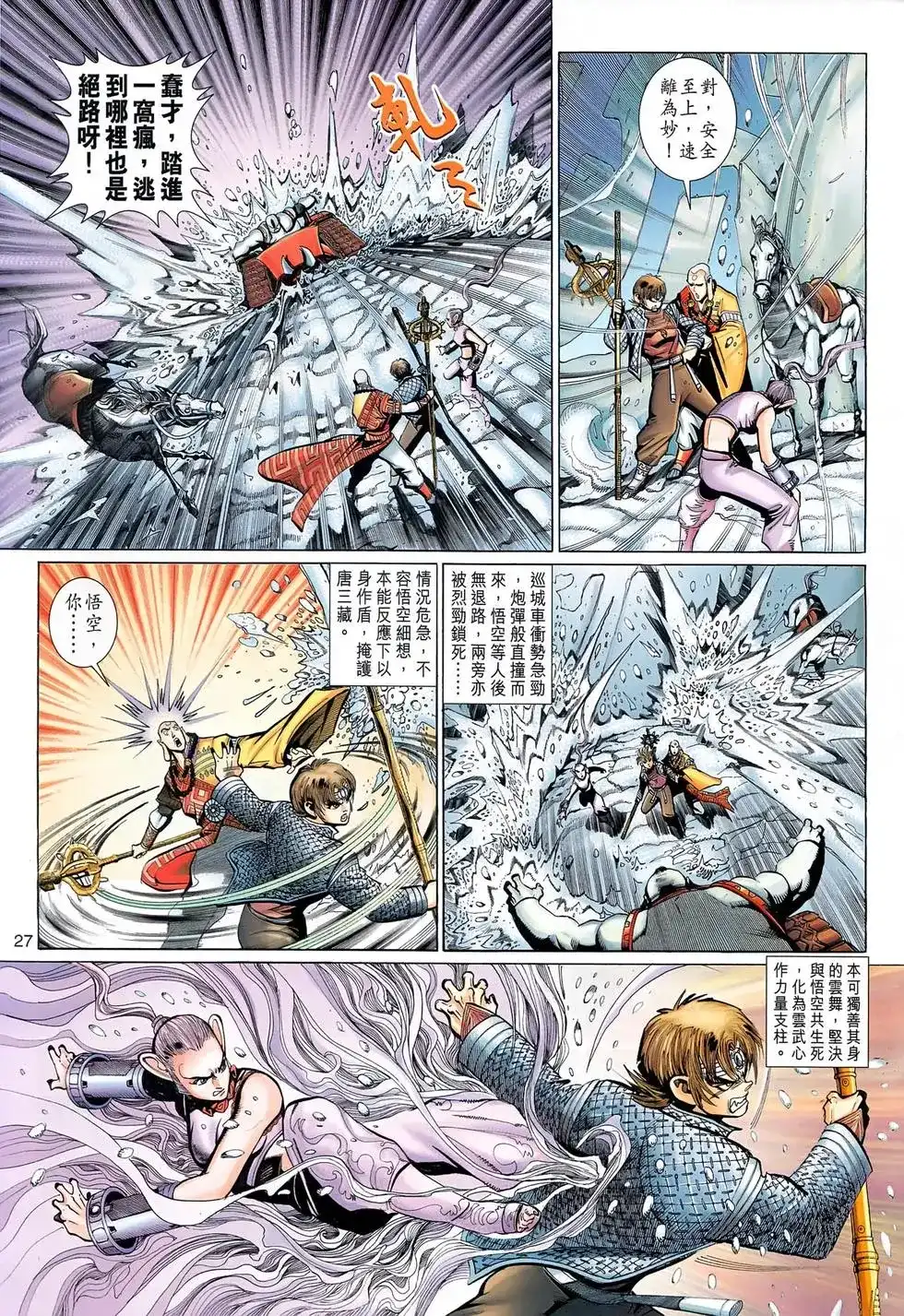 第26页