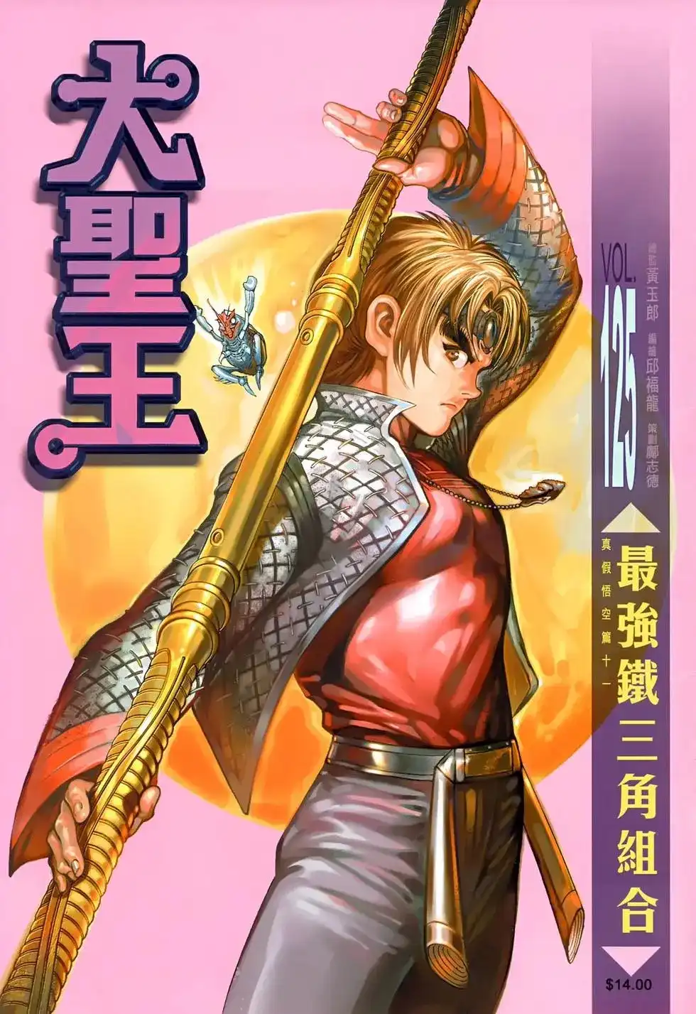 第1页