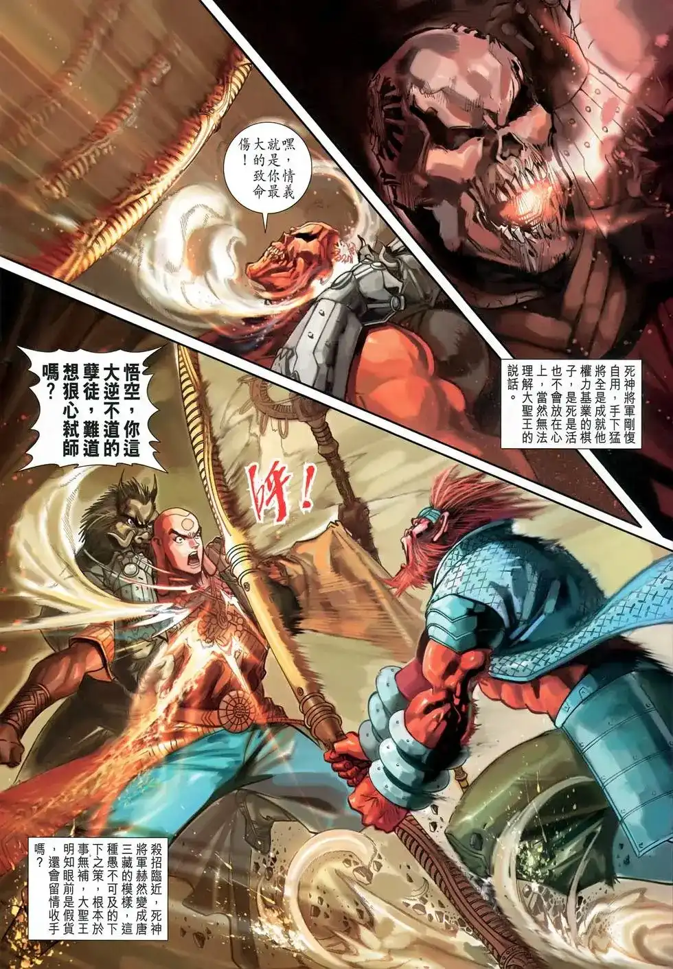 第32页