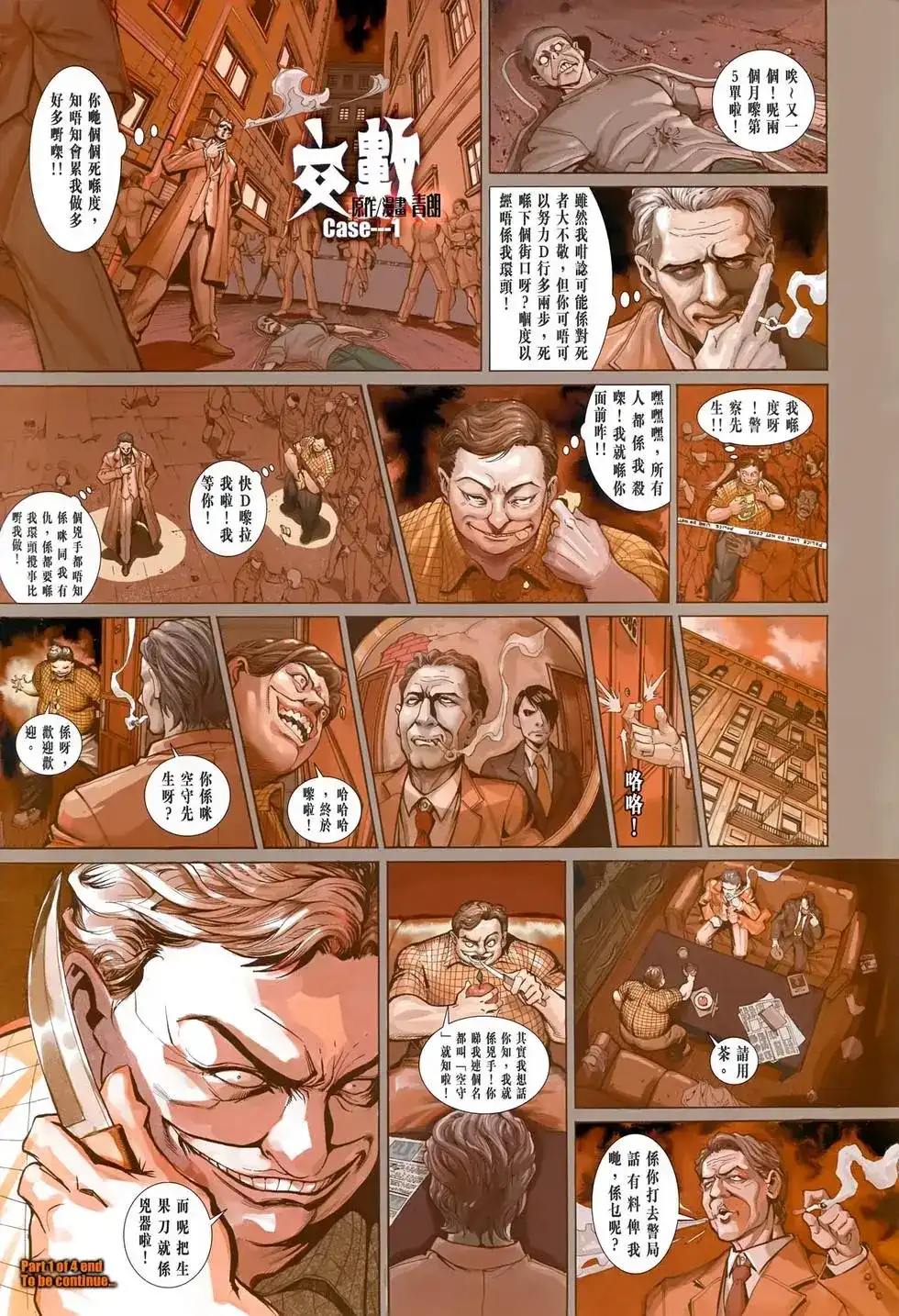 第35页