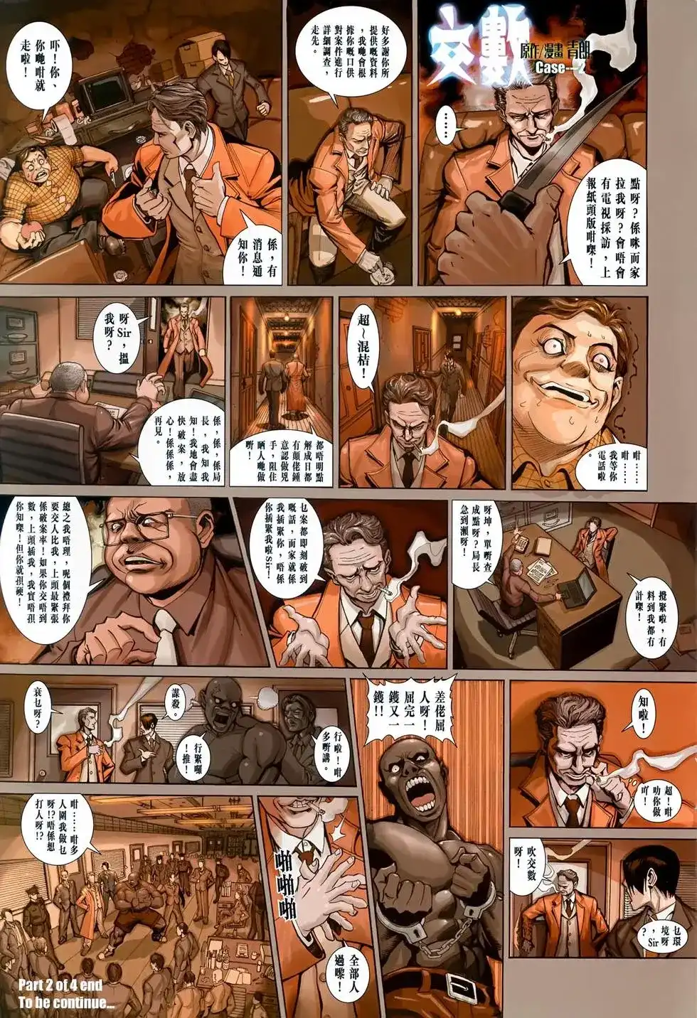 第35页