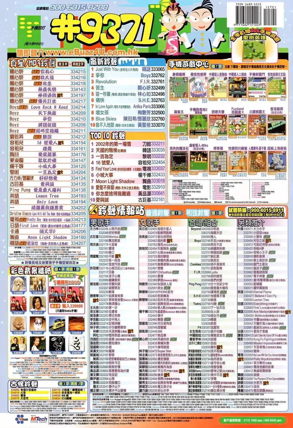 第36页