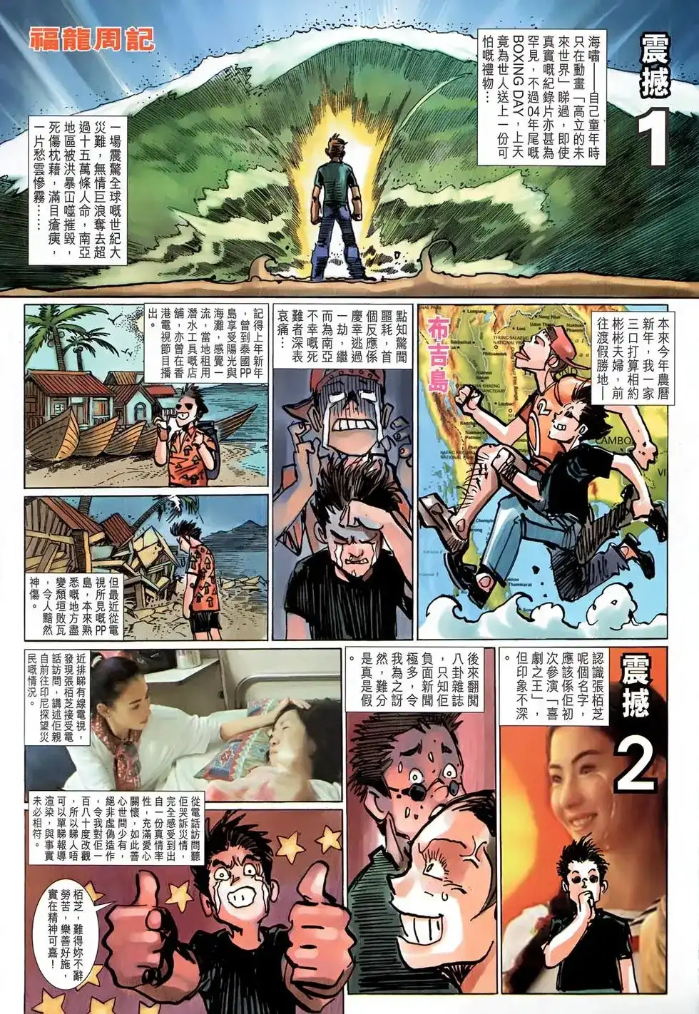 第33页