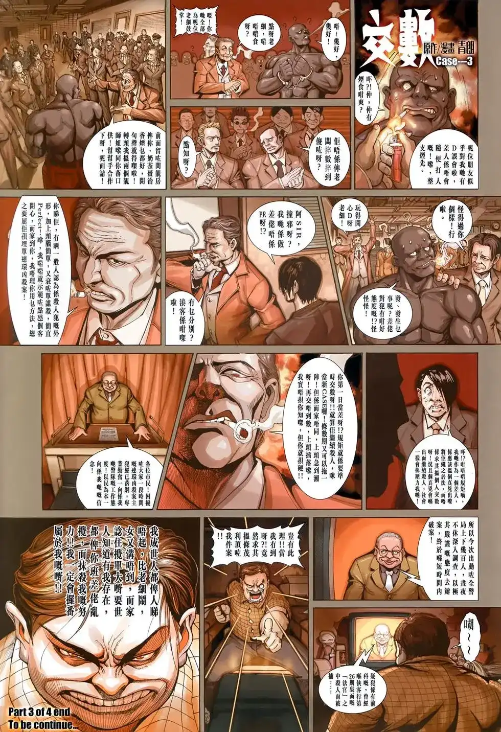 第35页
