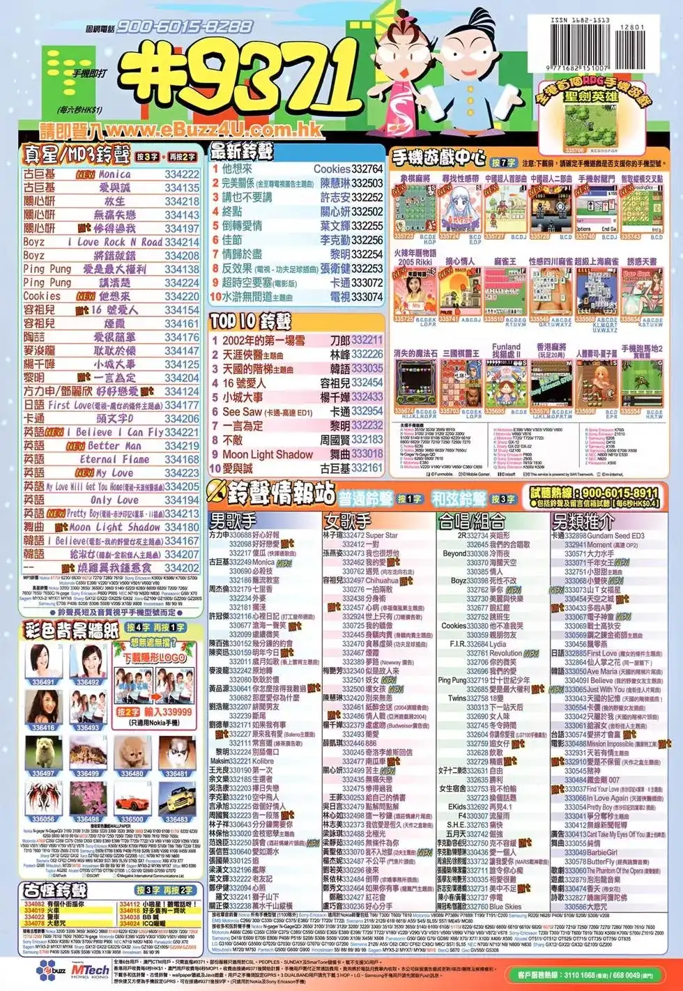 第36页