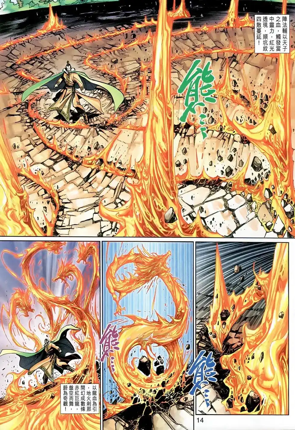 第13页