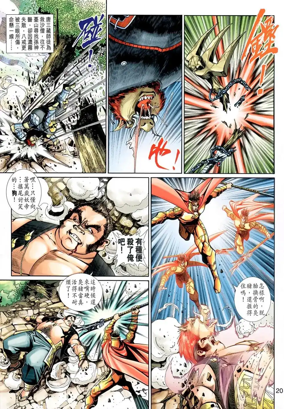 第19页