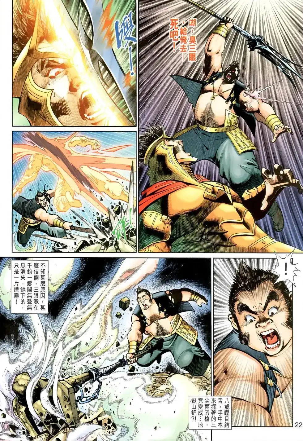 第21页