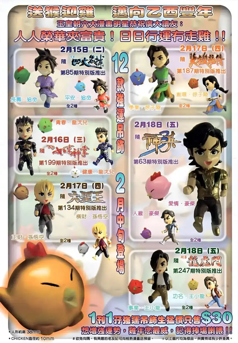 第32页