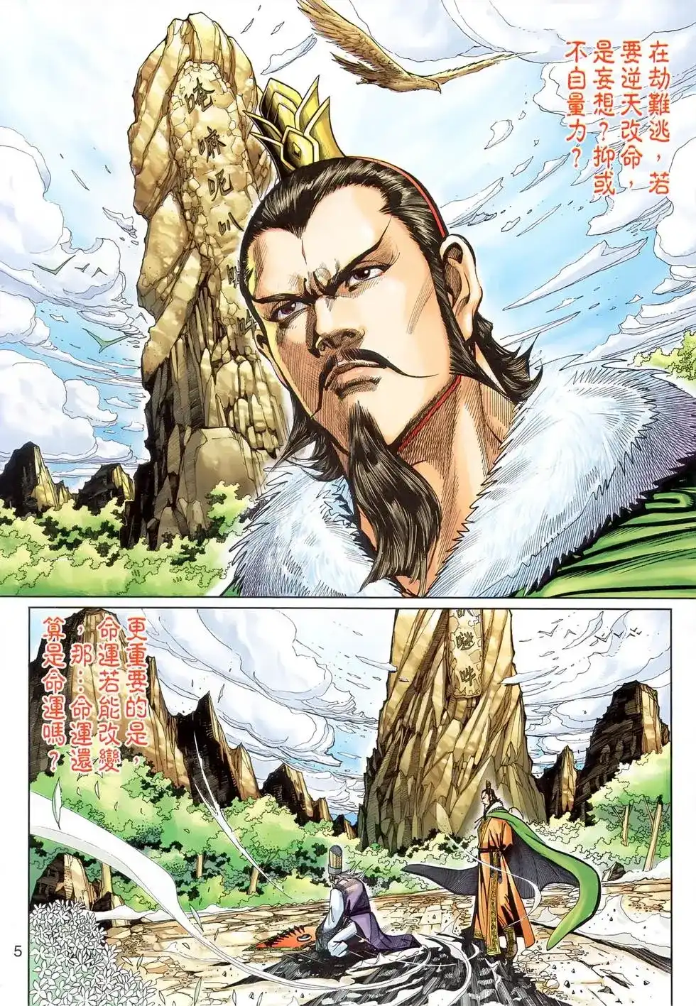 第5页