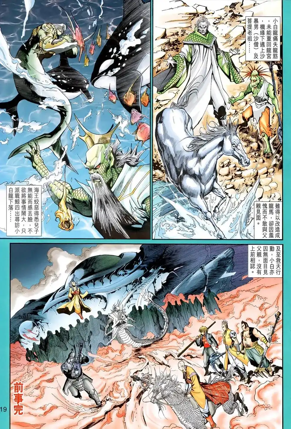 第19页
