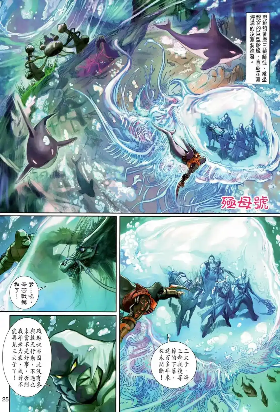 第24页