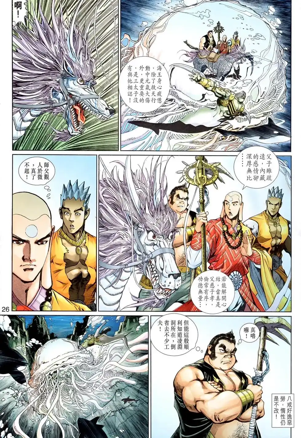 第25页