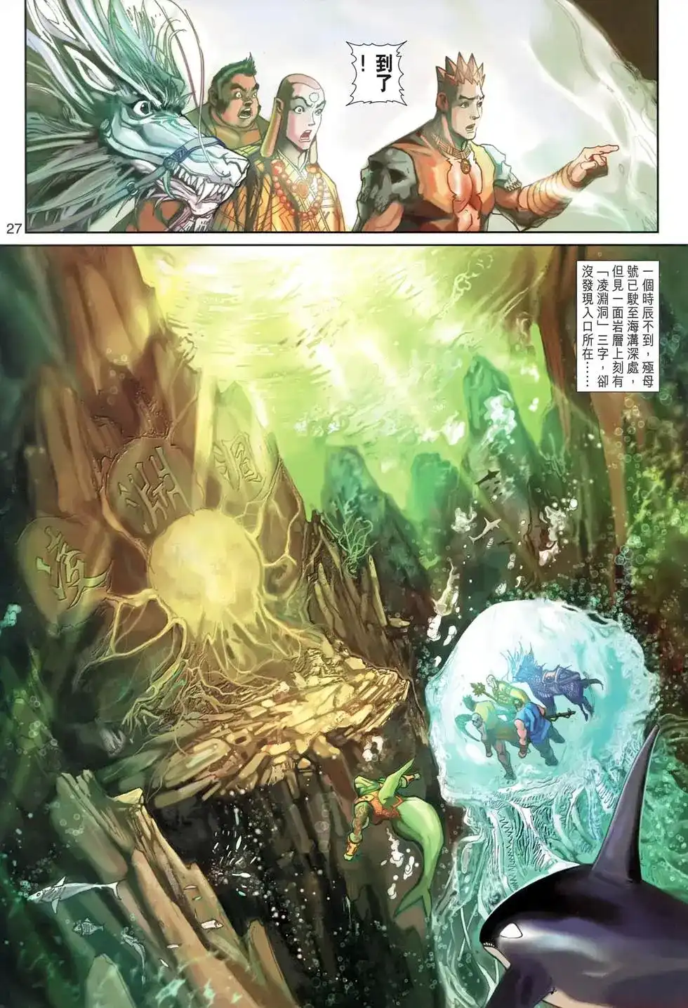 第26页