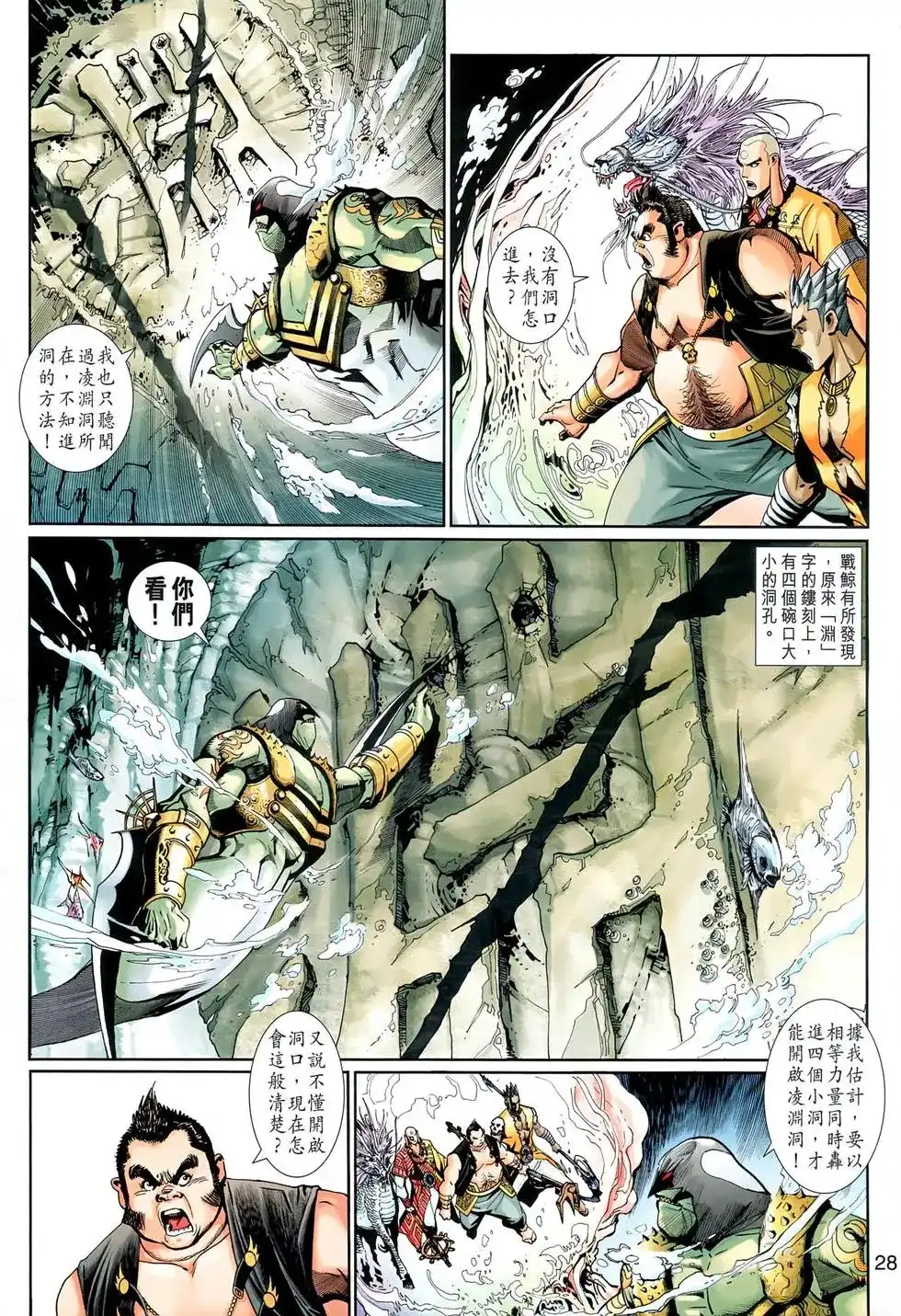 第27页
