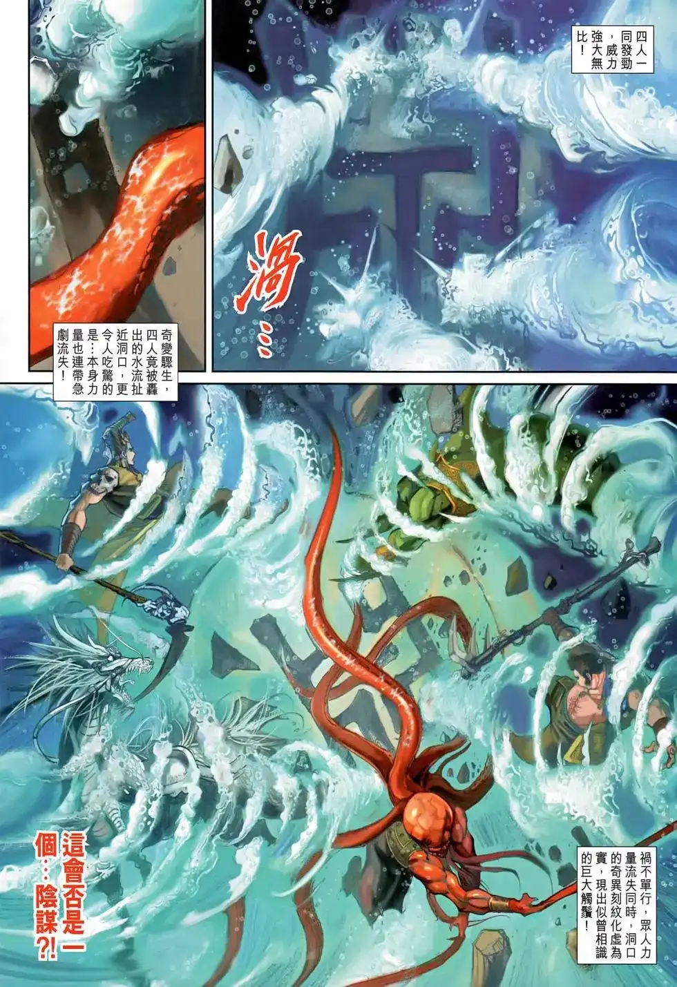 第31页