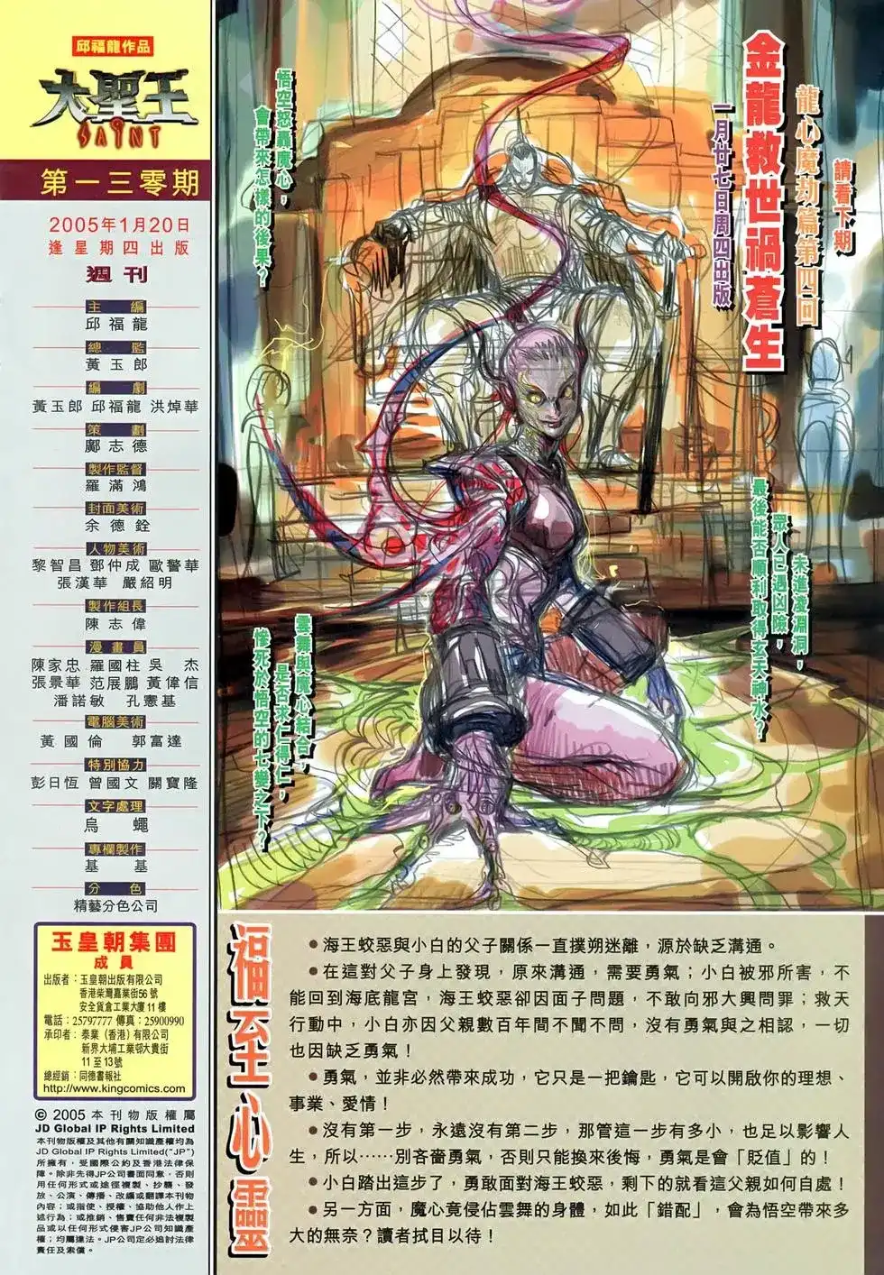 第33页