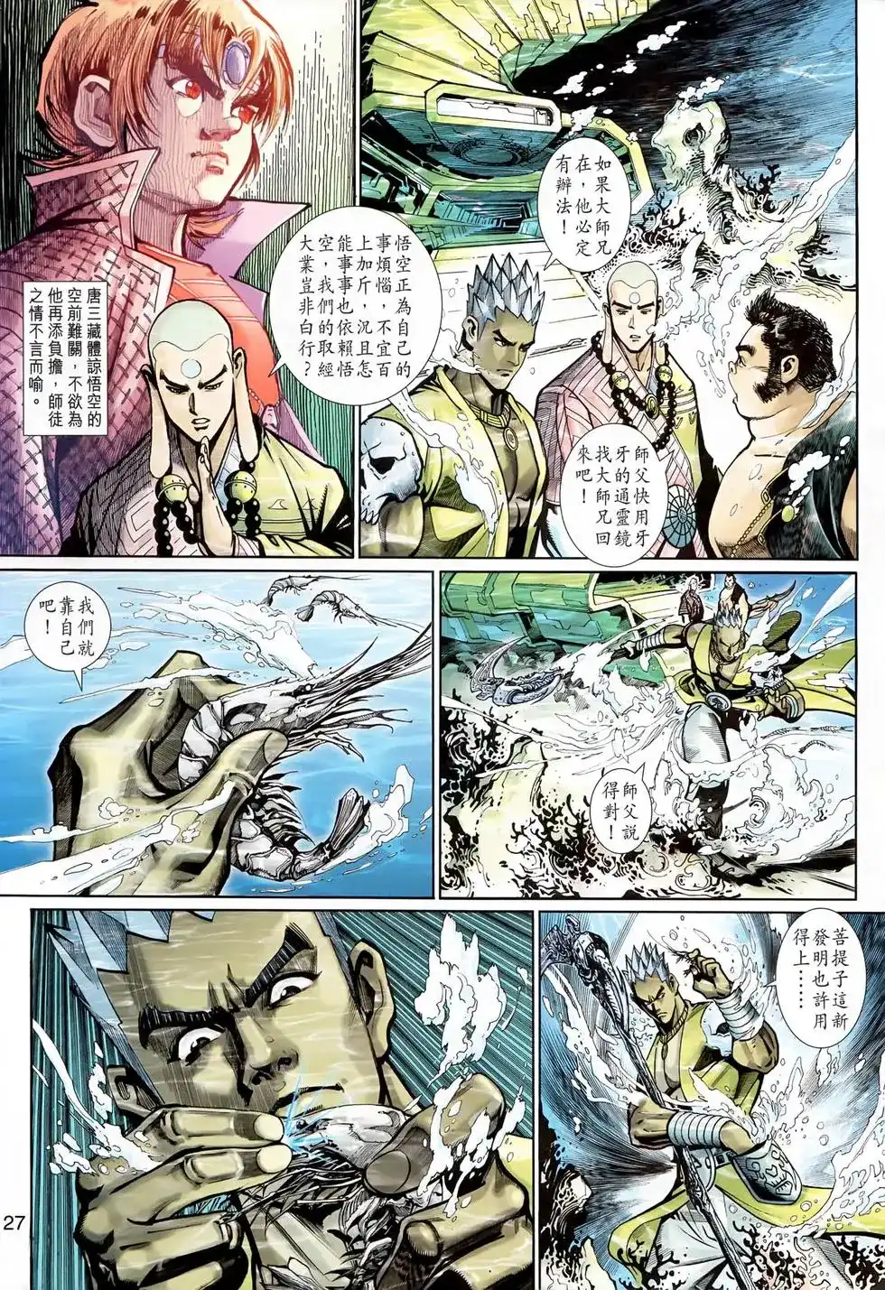 第27页
