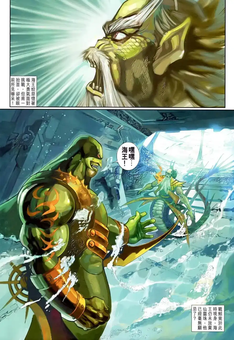 第32页