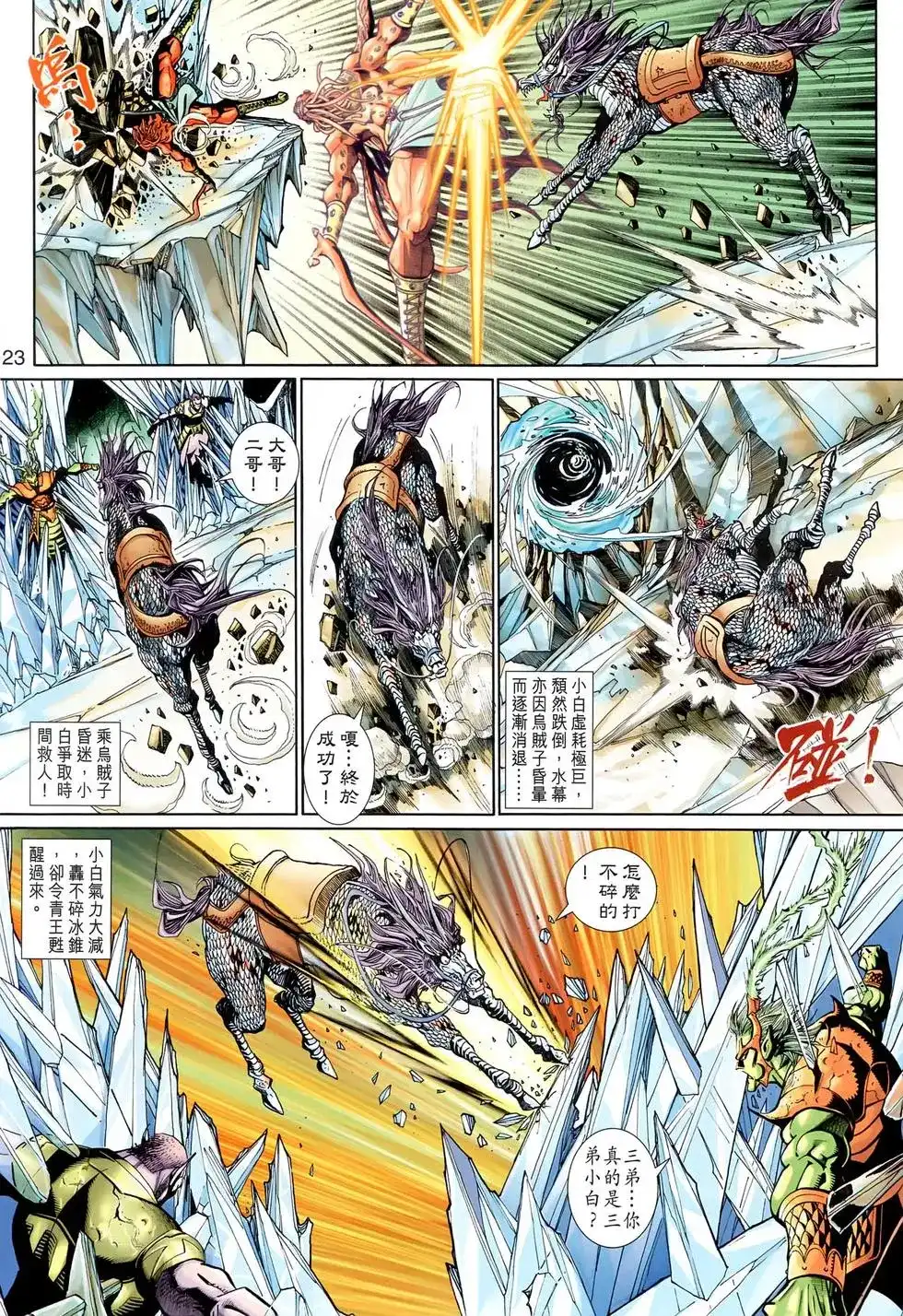 第22页
