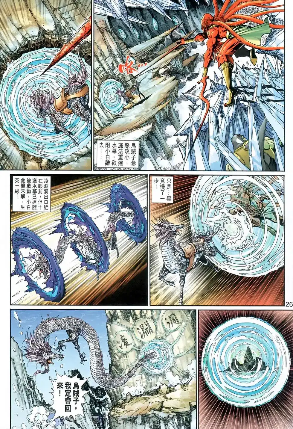 第25页