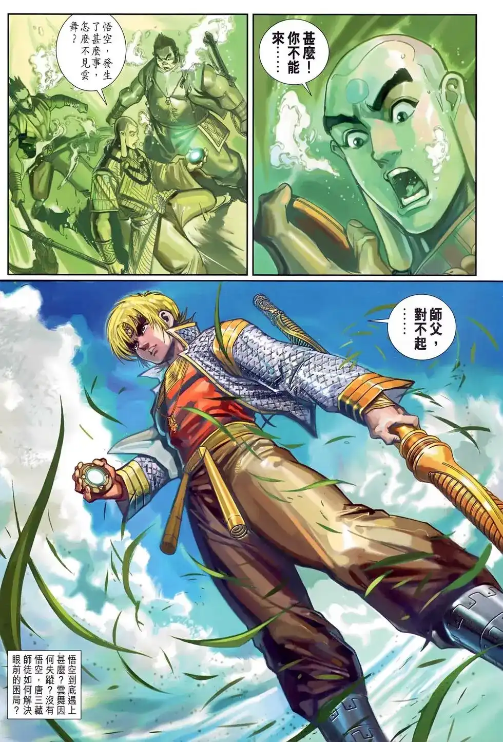 第31页