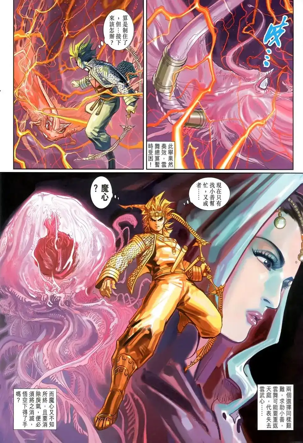 第41页