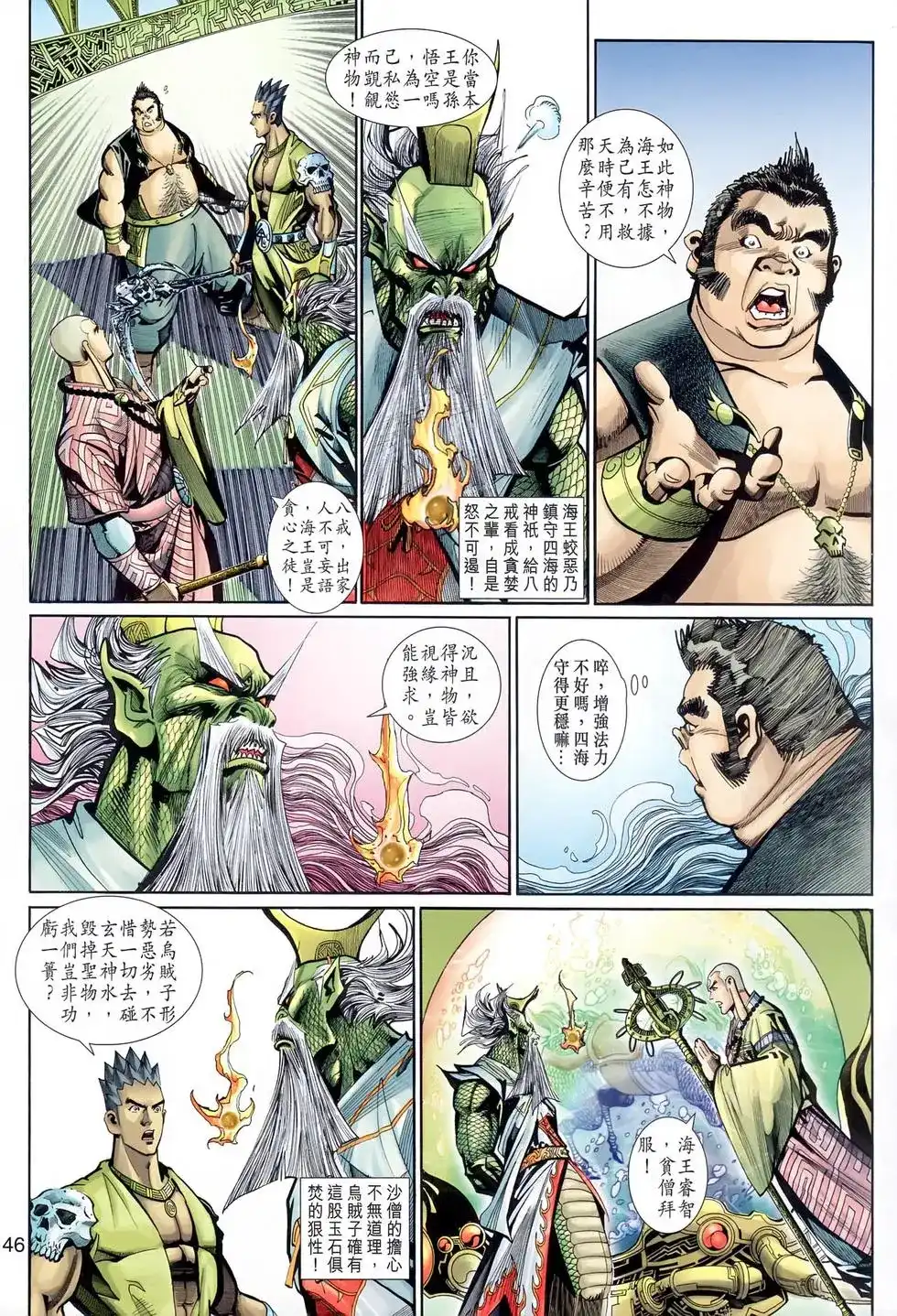 第45页