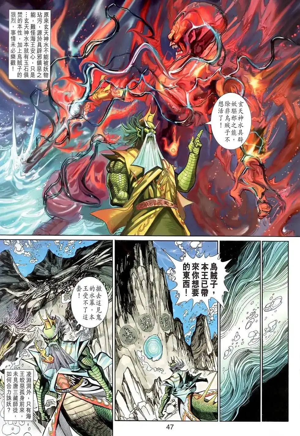第46页