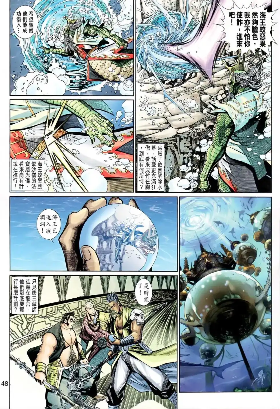 第47页