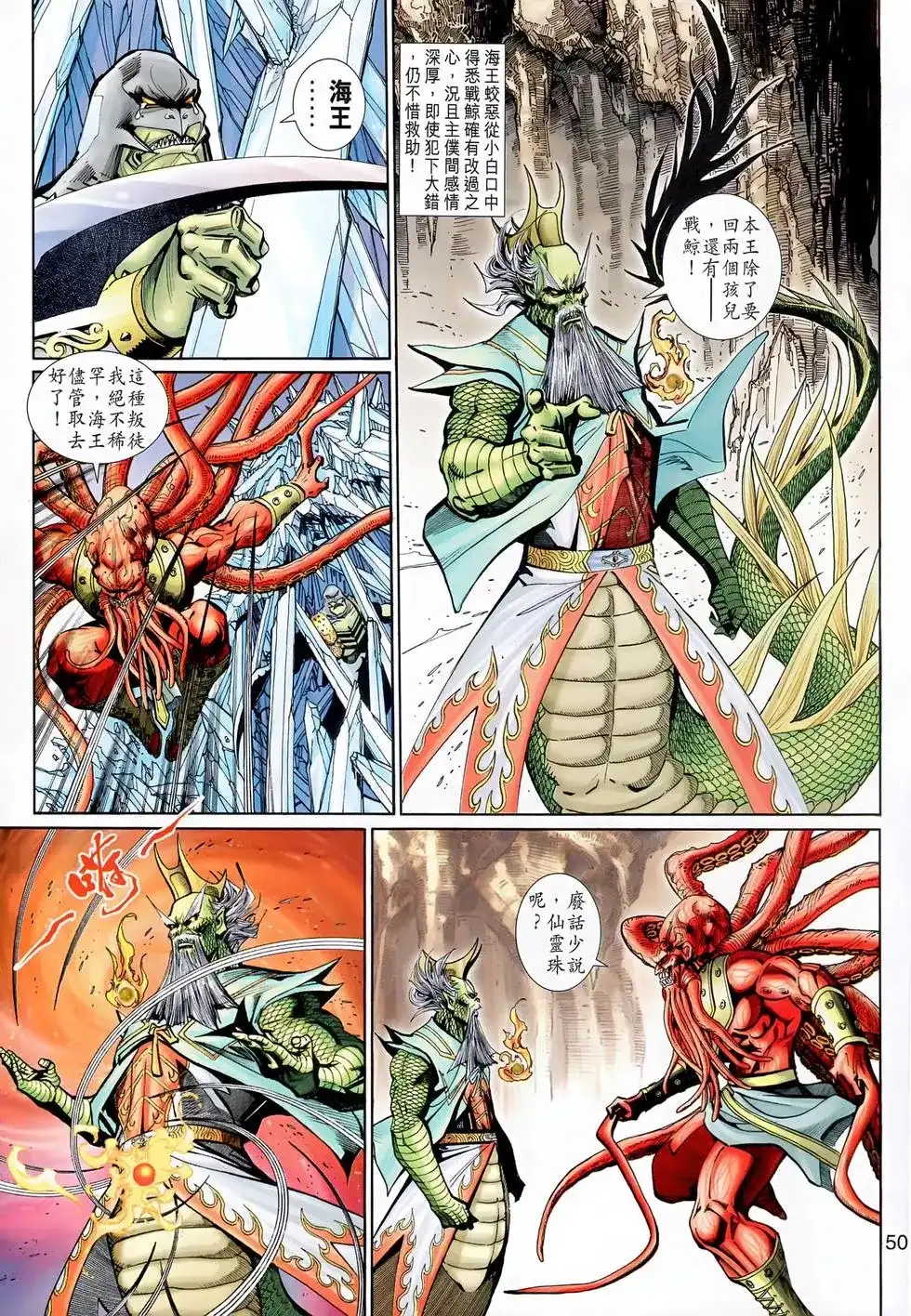 第49页