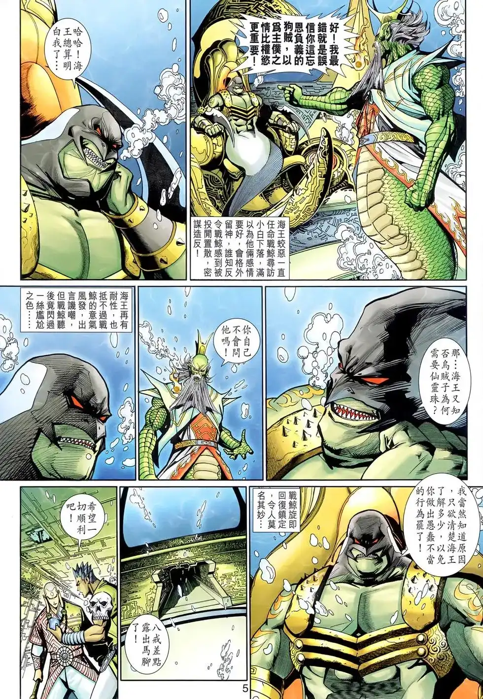 第5页