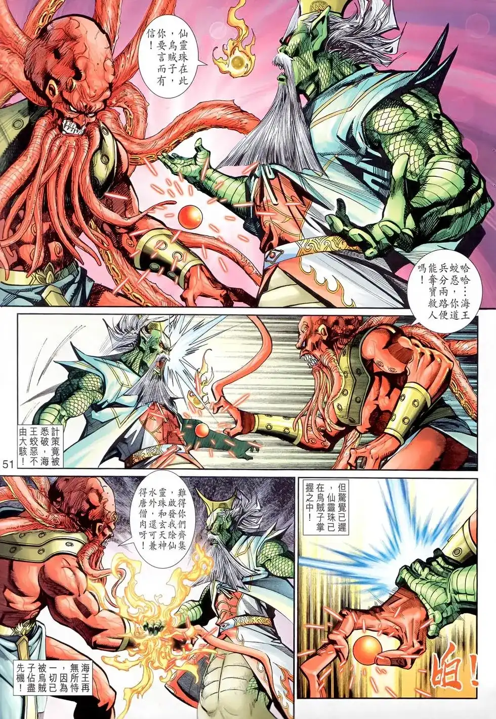 第50页