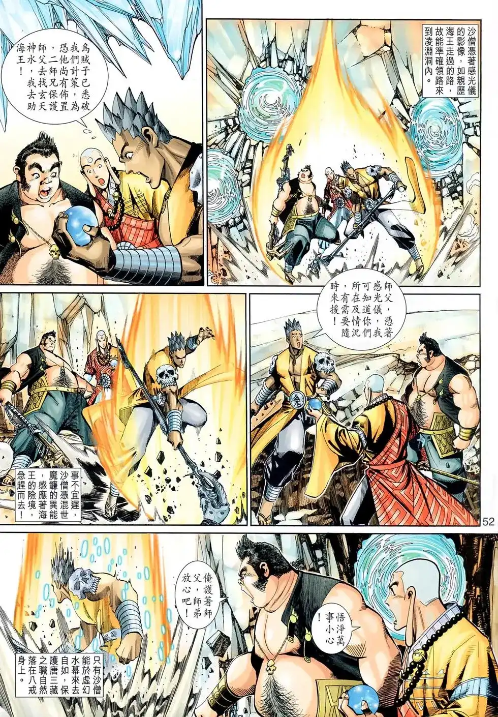 第51页