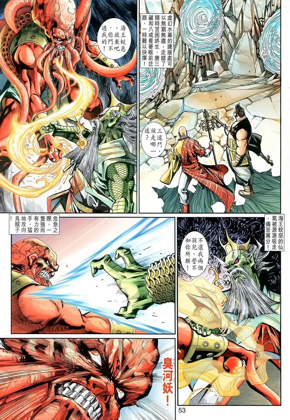 第52页