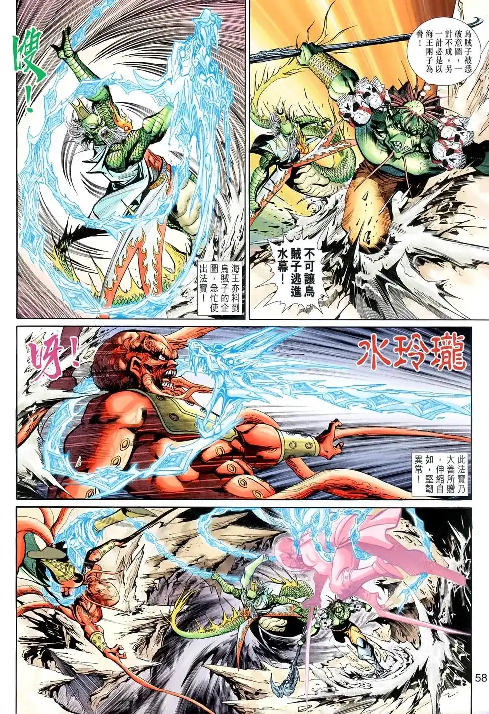 第57页