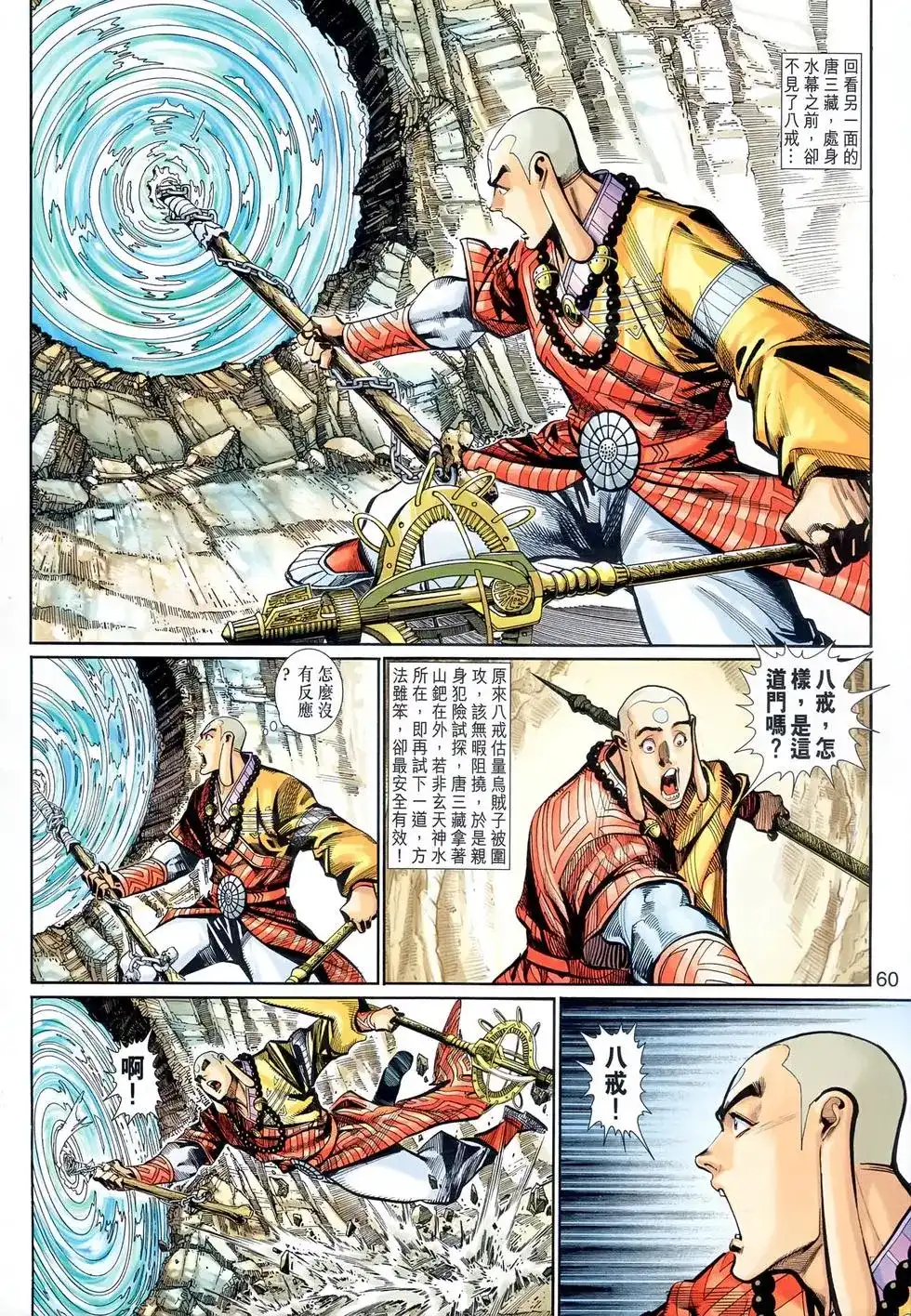 第59页