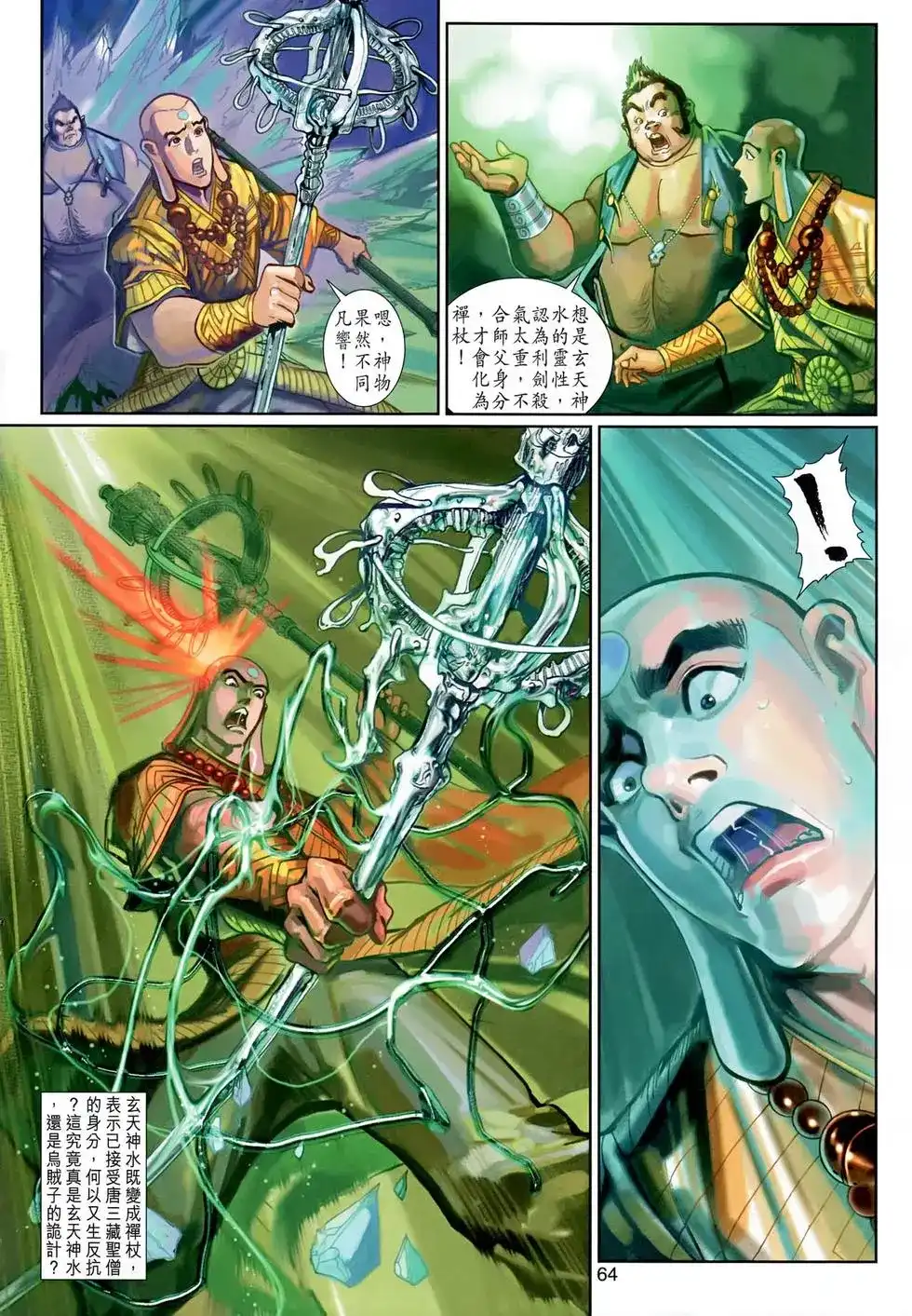 第63页