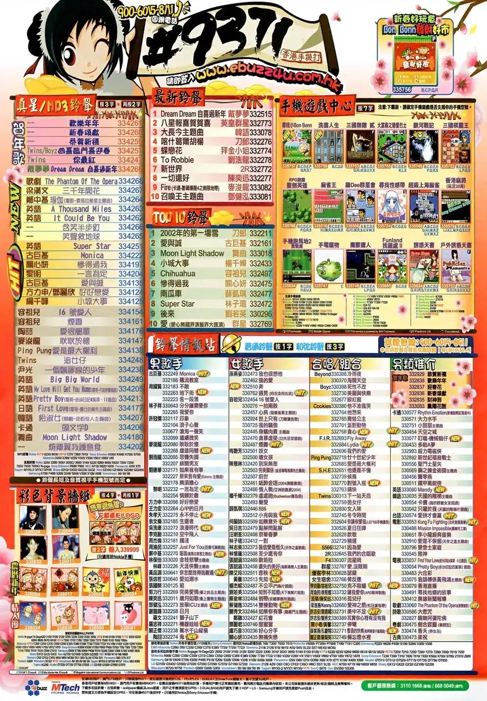 第64页