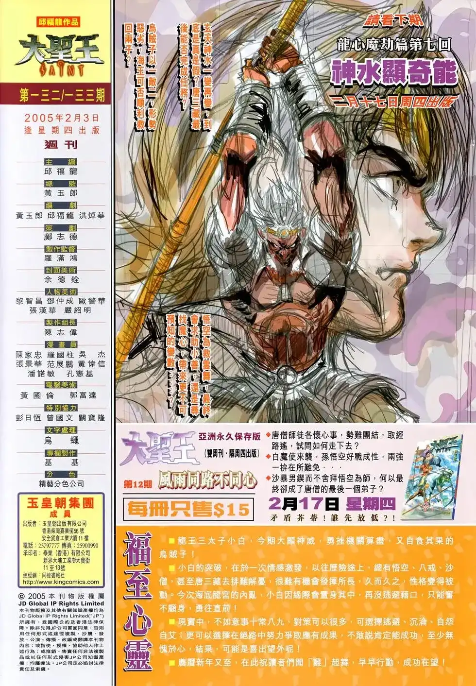 第66页