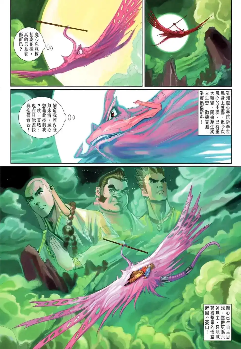 第32页