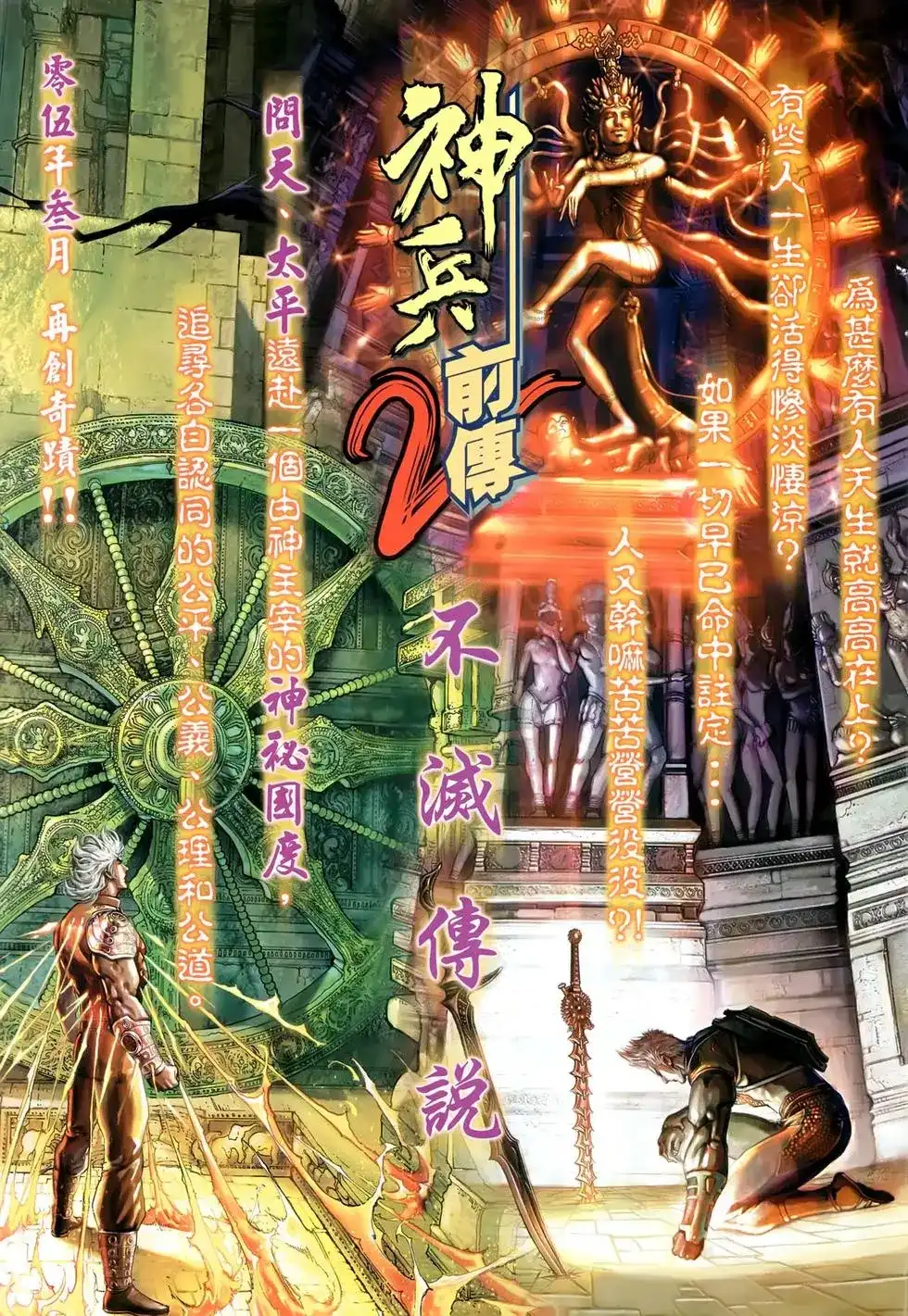 第35页
