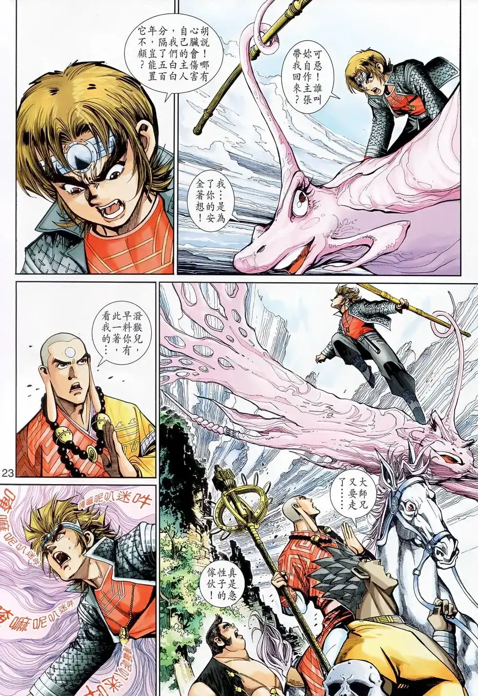 第22页