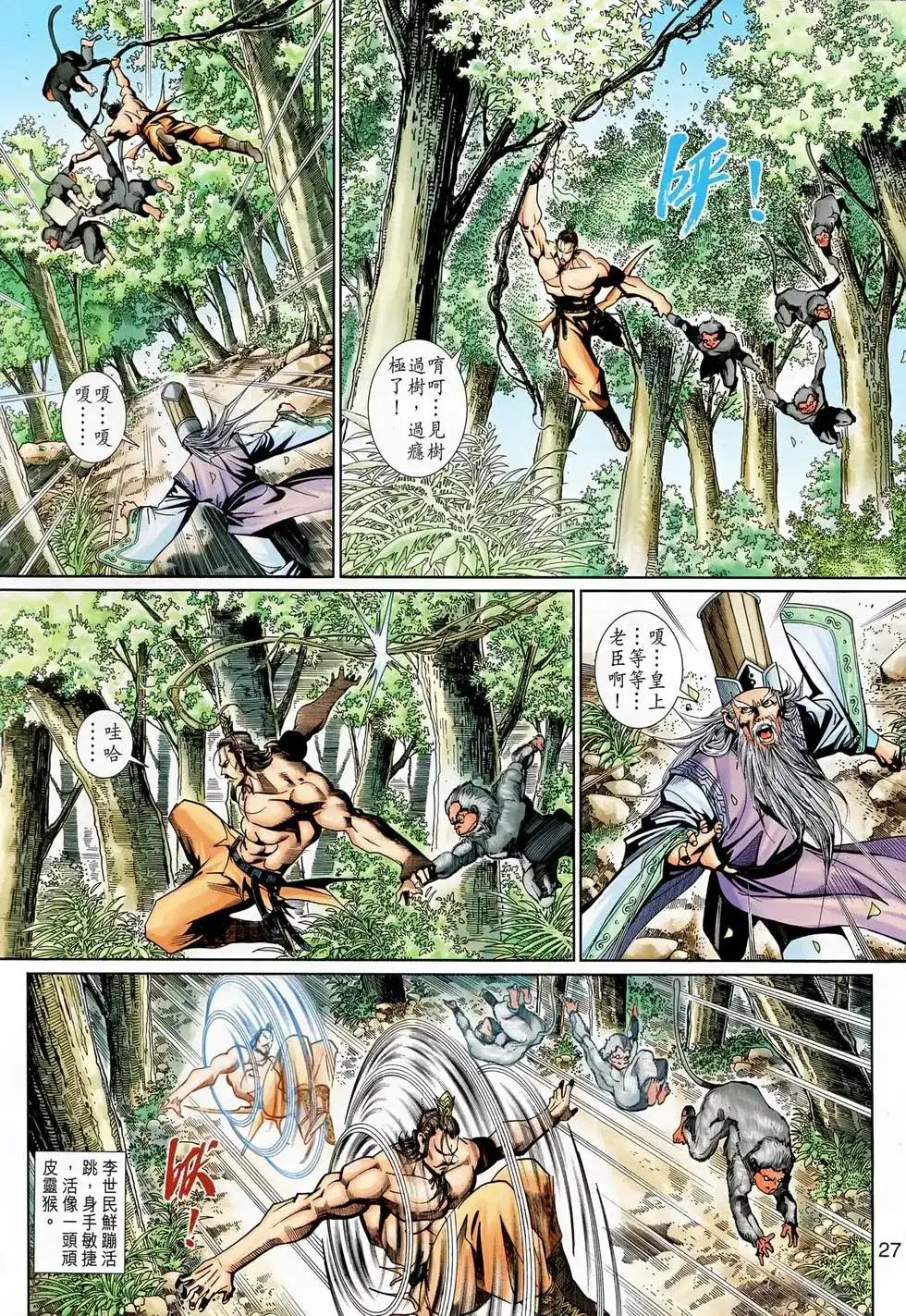 第26页
